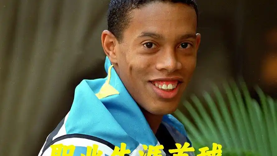 一个鲜明的
