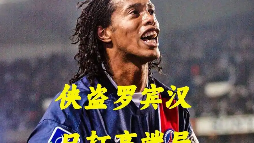 来了三分